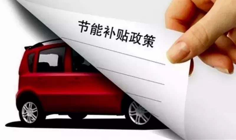 中國工商投資風向 新能源汽車市場競爭升級，汽車出租市場迎來新機遇